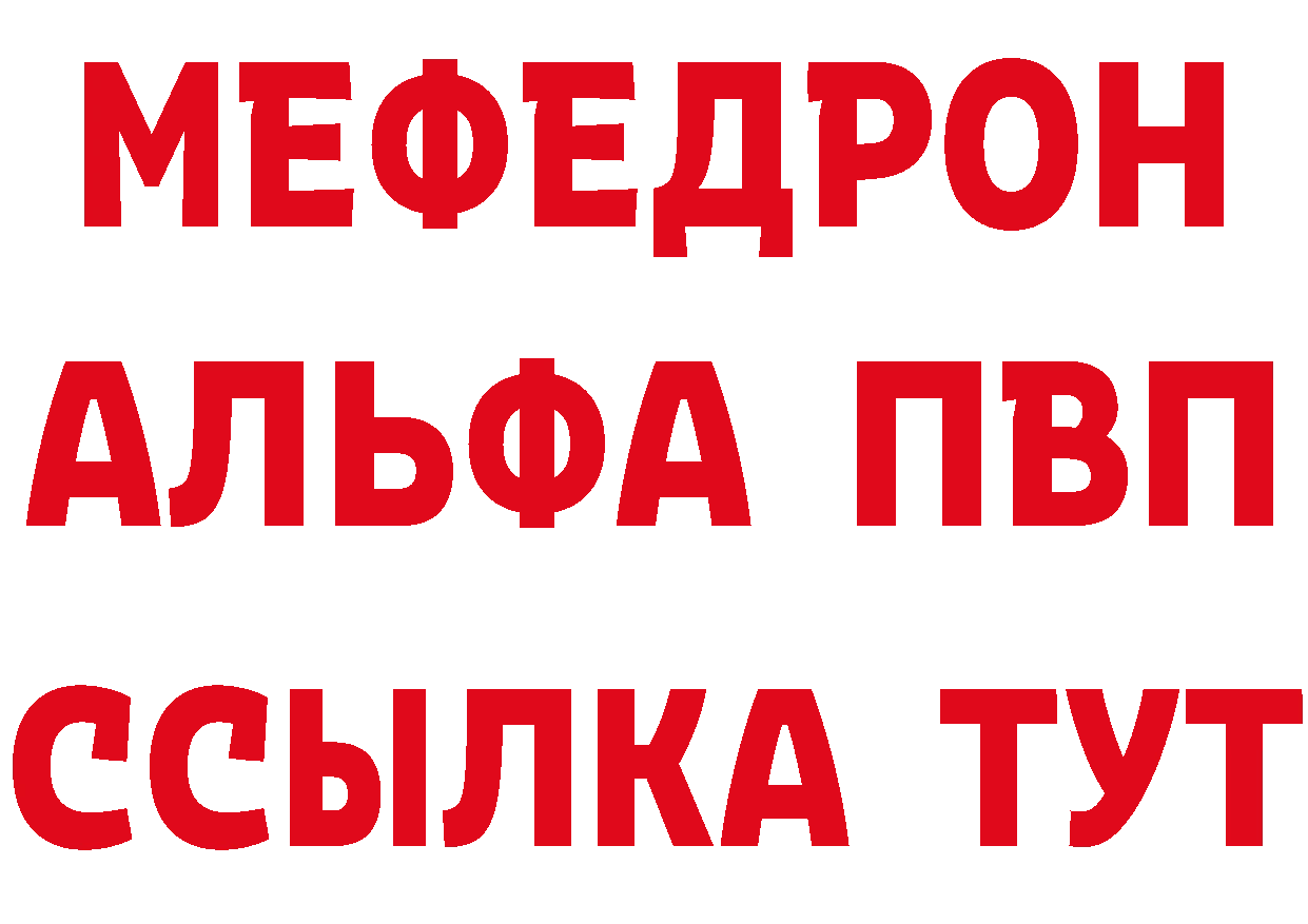 МЕТАМФЕТАМИН Methamphetamine сайт маркетплейс omg Чусовой