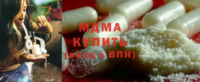 MDMA кристаллы  KRAKEN сайт  Чусовой  что такое наркотик 